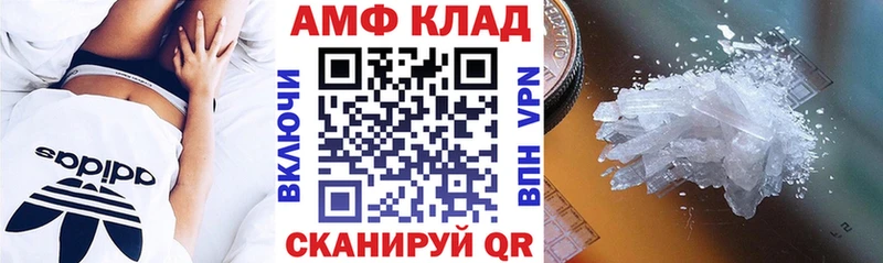Купить  Бологое  Amphetamine Premium 