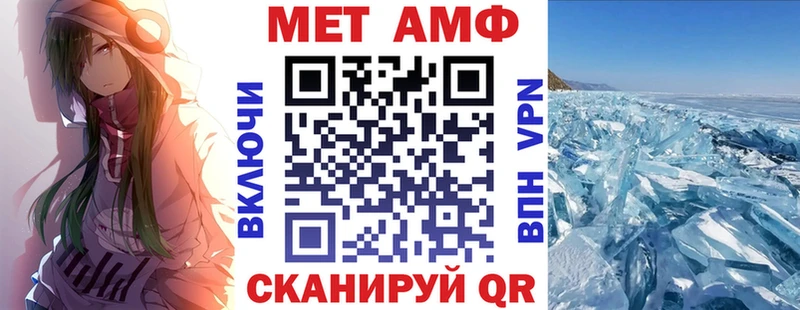 Амфетамин 97% Бологое