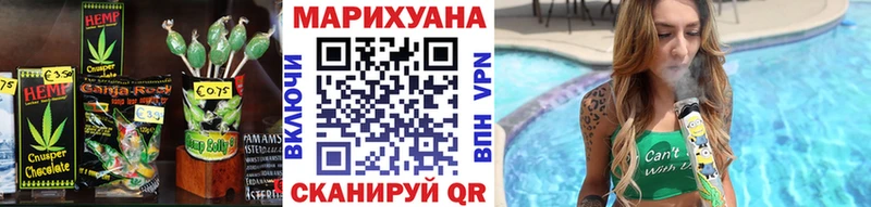 Купить где  Бологое  Еда ТГК конопля 