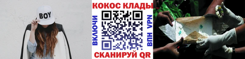 КОКАИН Боливия  Купить где  Бологое 