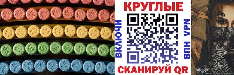 Экстази Philipp Plein  Купить  Бологое 
