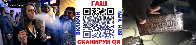 Купить закладки  Бологое  Гашиш VHQ 