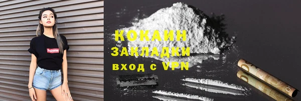 таблы Киренск