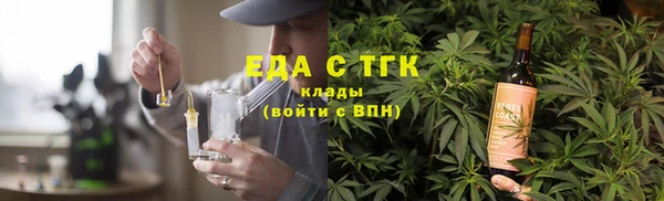 прущие грибы Кинешма