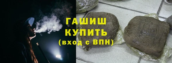 прущие грибы Кинешма