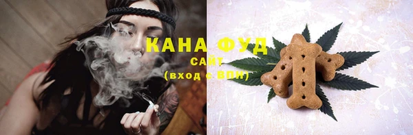 прущие грибы Кинешма