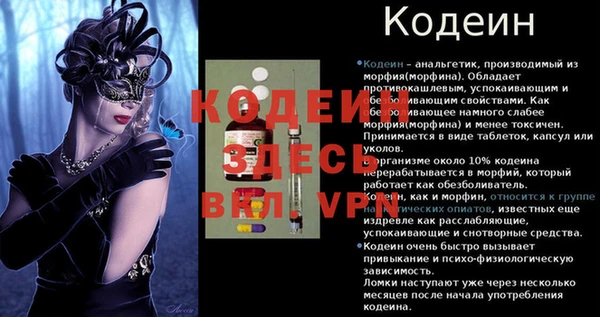 таблы Киренск