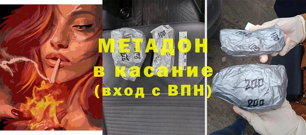 прущие грибы Кинешма