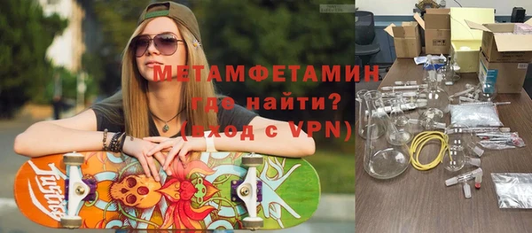 MDMA Premium VHQ Кодинск