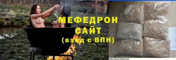 таблы Киренск