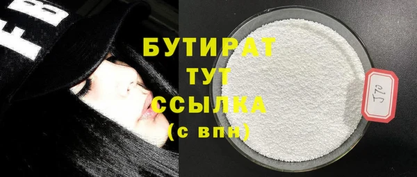 прущие грибы Кинешма
