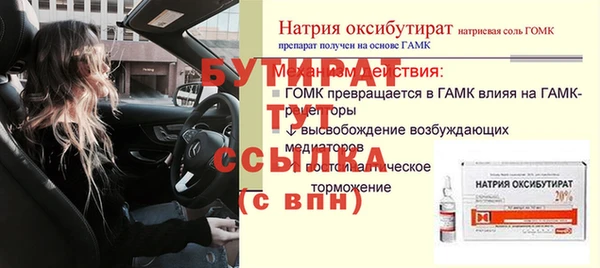 прущие грибы Кинешма