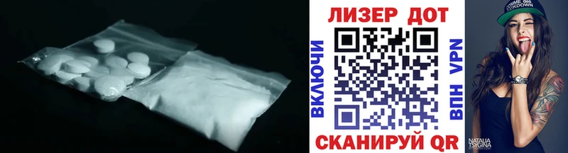 Лсд 25 экстази ecstasy  Купить закладки  Бологое 