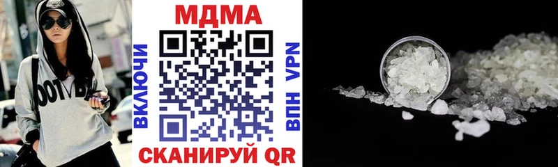 Купить  Бологое  MDMA молли 