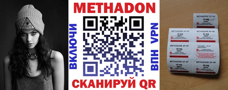 Купить закладки  Бологое  Метадон кристалл 