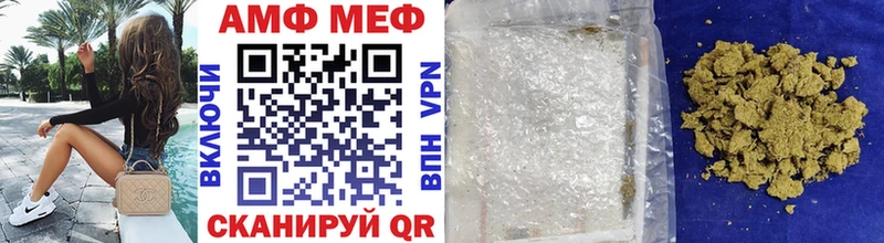 МЕТАМФЕТАМИН кристалл  Купить закладки  Бологое 