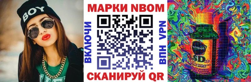 Купить где  Бологое  Наркотические марки 1,8мг 