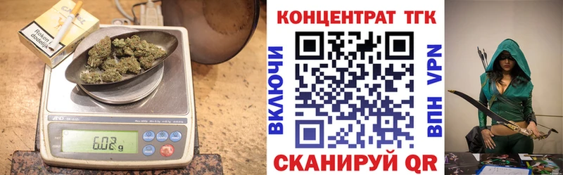 Дистиллят ТГК вейп  Купить где  Бологое 